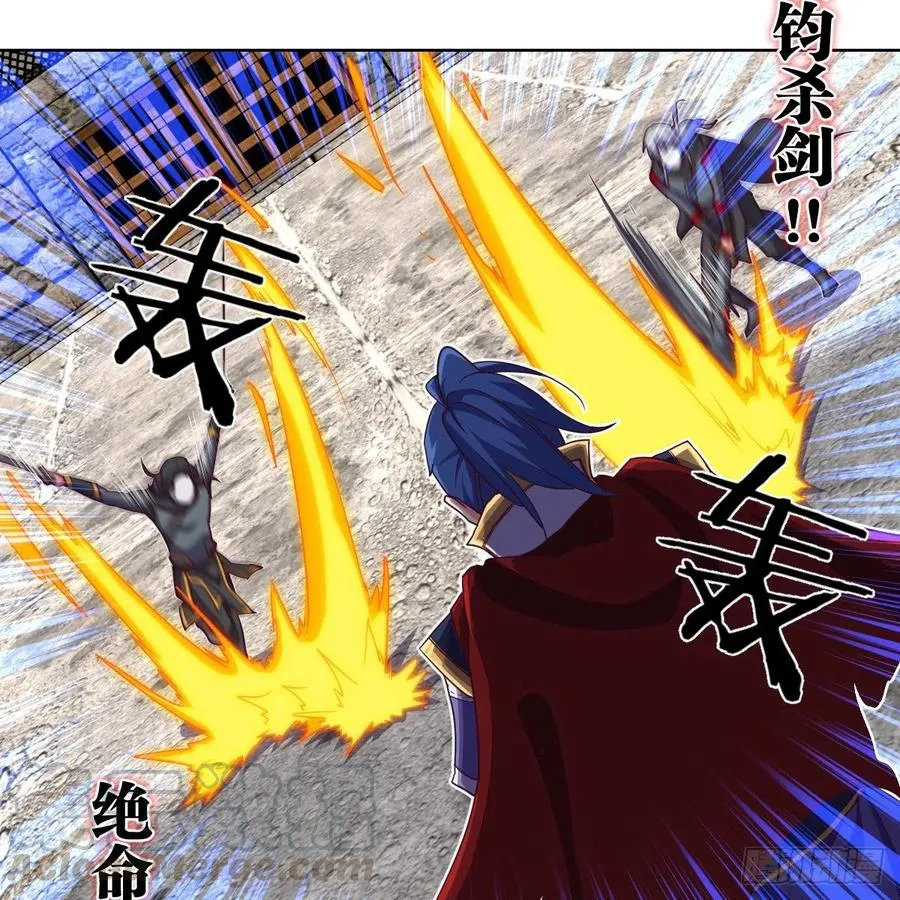 赵云召唤卡·激活 第4页