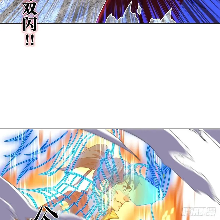 赵云召唤卡·激活 第5页