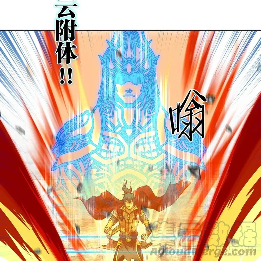 赵云召唤卡·激活 第7页