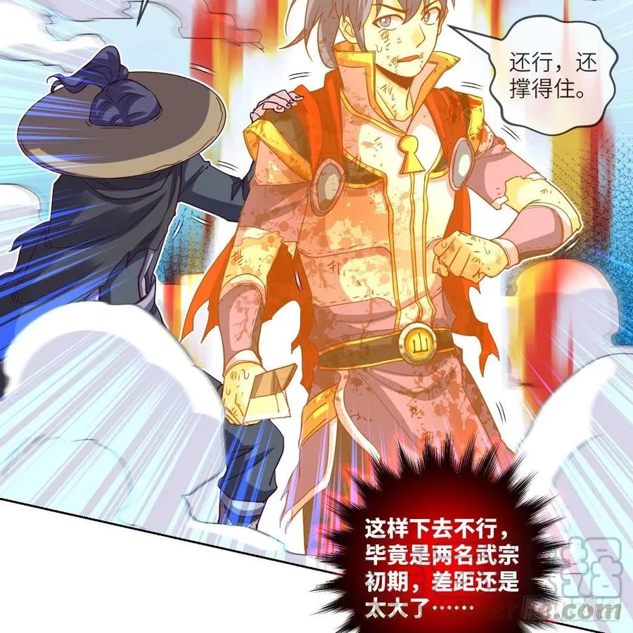 赵云召唤卡·激活 第13页
