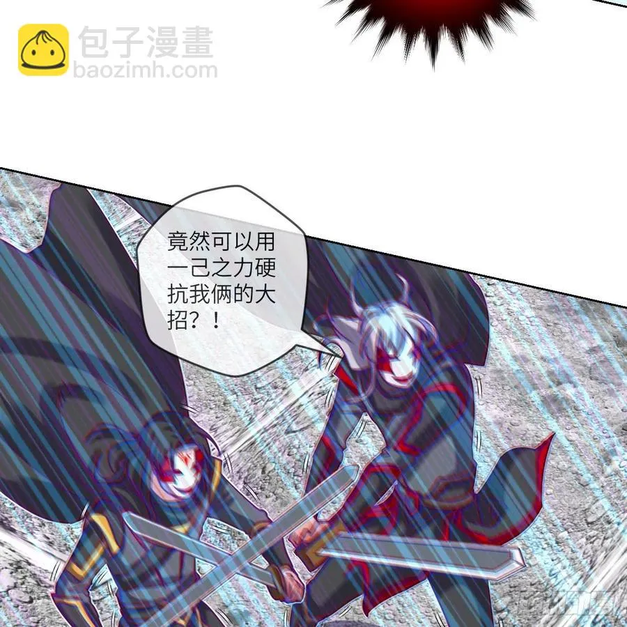 赵云召唤卡·激活 第14页