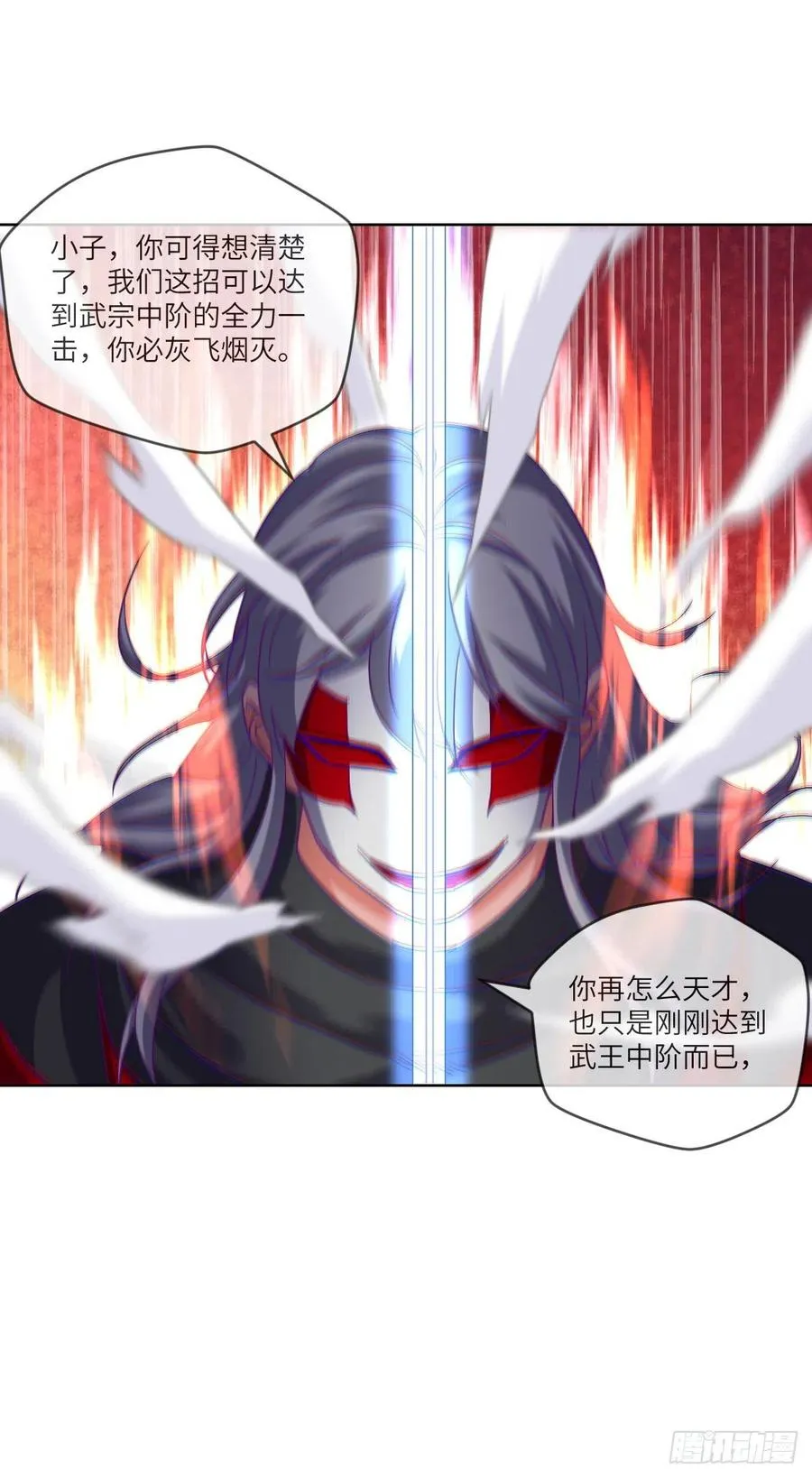 赵云召唤卡·激活 第18页