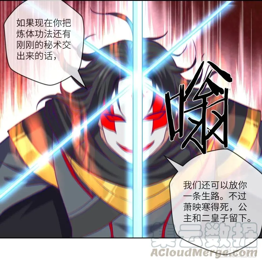 赵云召唤卡·激活 第19页