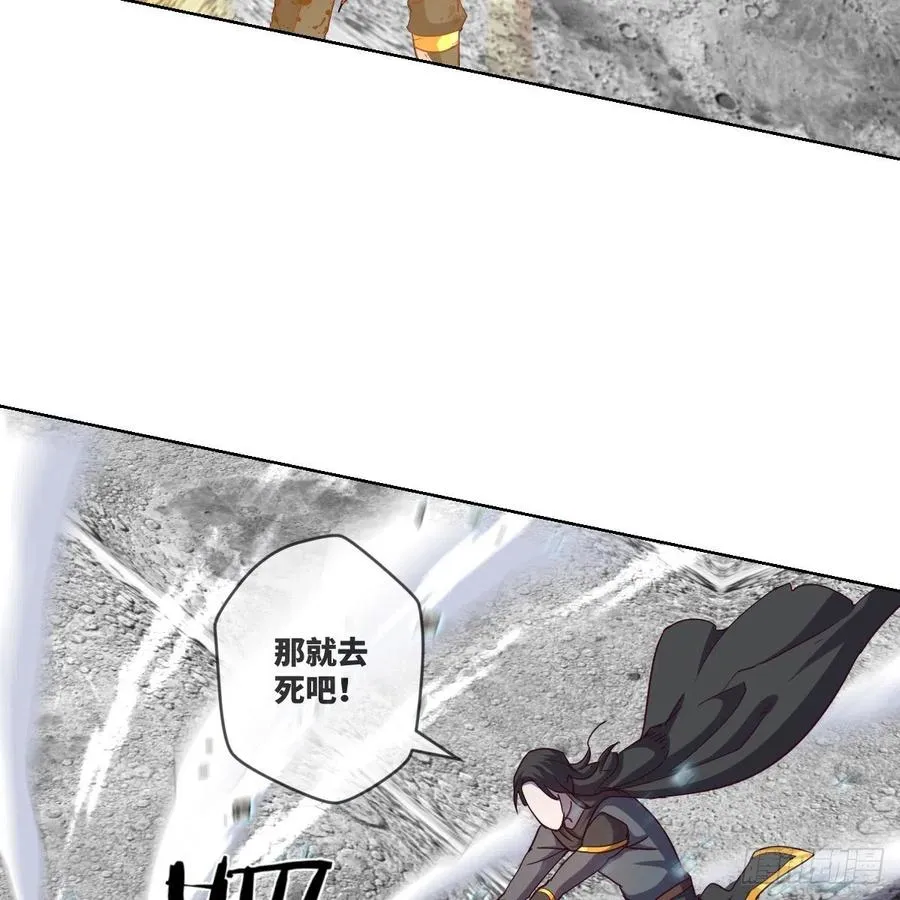 赵云召唤卡·激活 第23页
