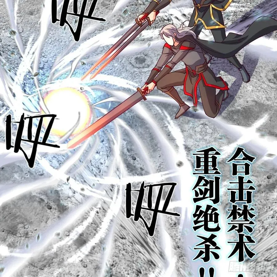 赵云召唤卡·激活 第24页