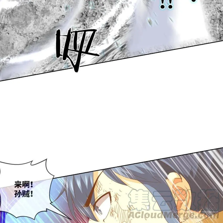 赵云召唤卡·激活 第25页