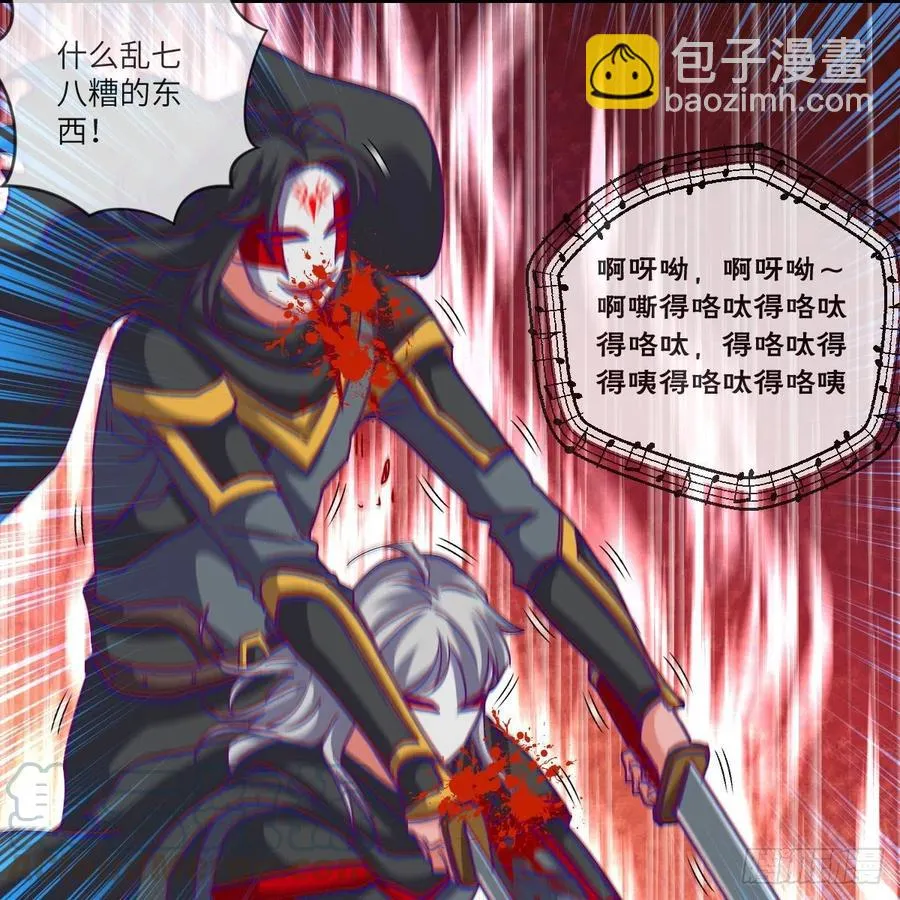 赵云召唤卡·激活 第28页