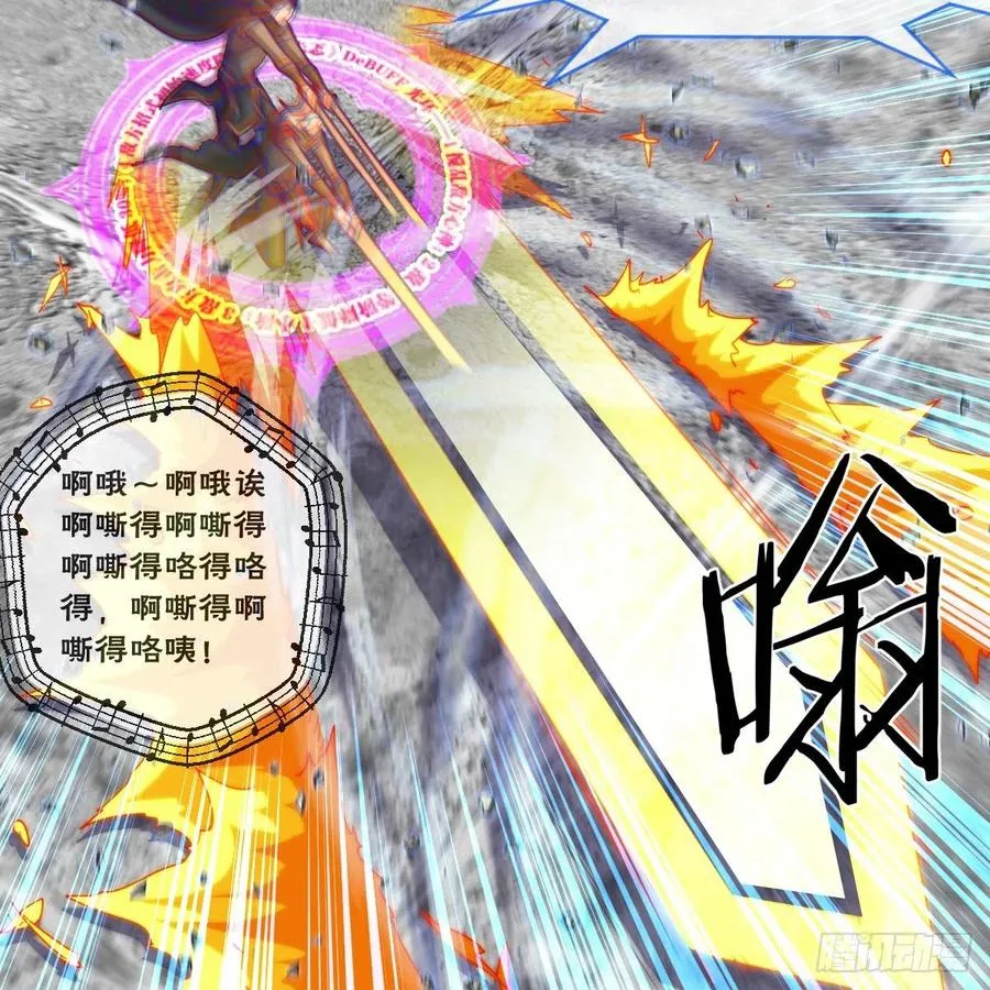 赵云召唤卡·激活 第30页