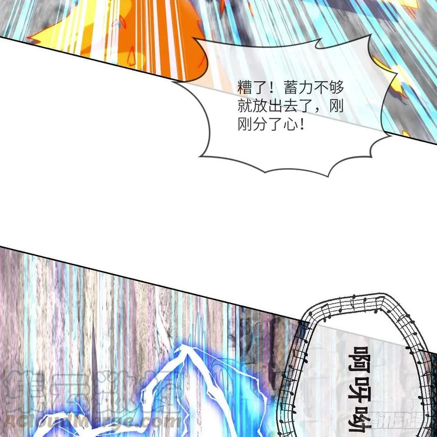 赵云召唤卡·激活 第31页