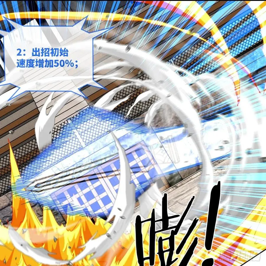 赵云召唤卡·激活 第35页