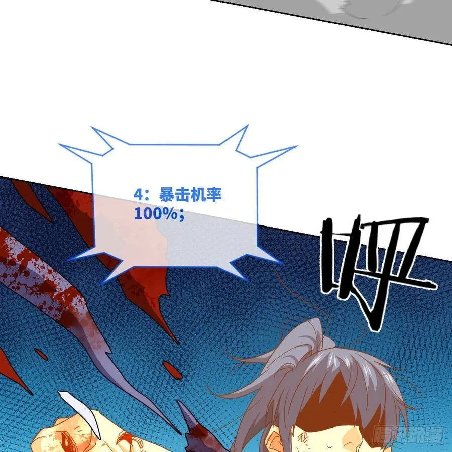 赵云召唤卡·激活 第38页