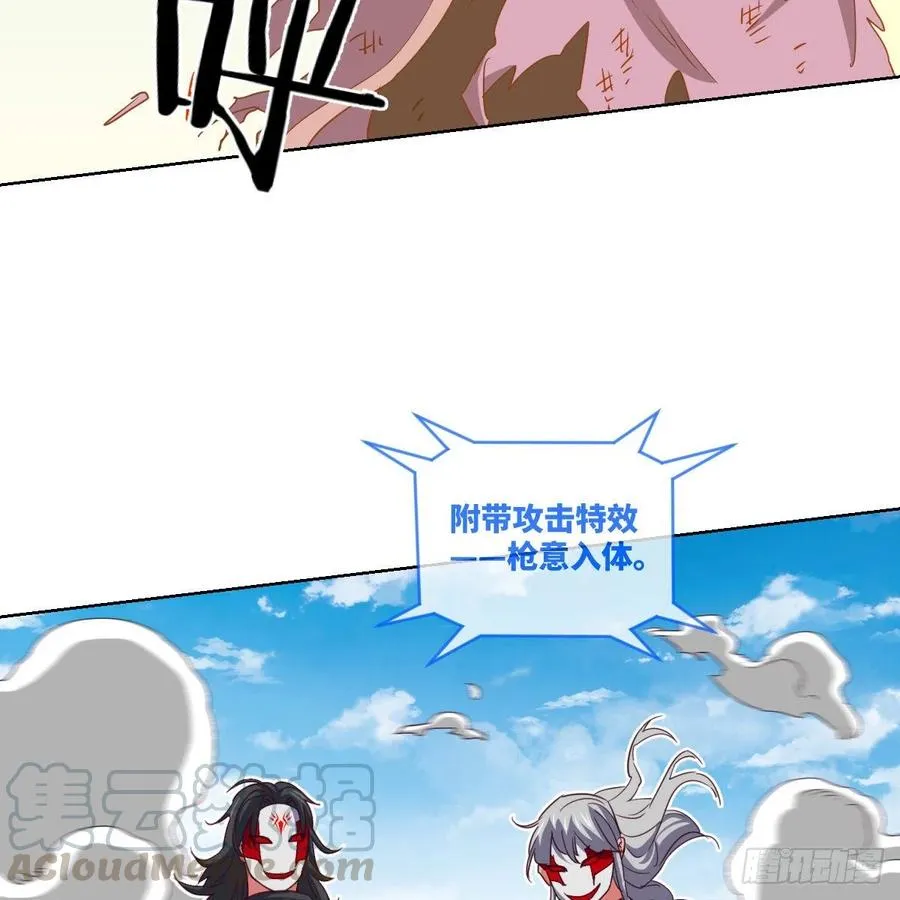 赵云召唤卡·激活 第40页