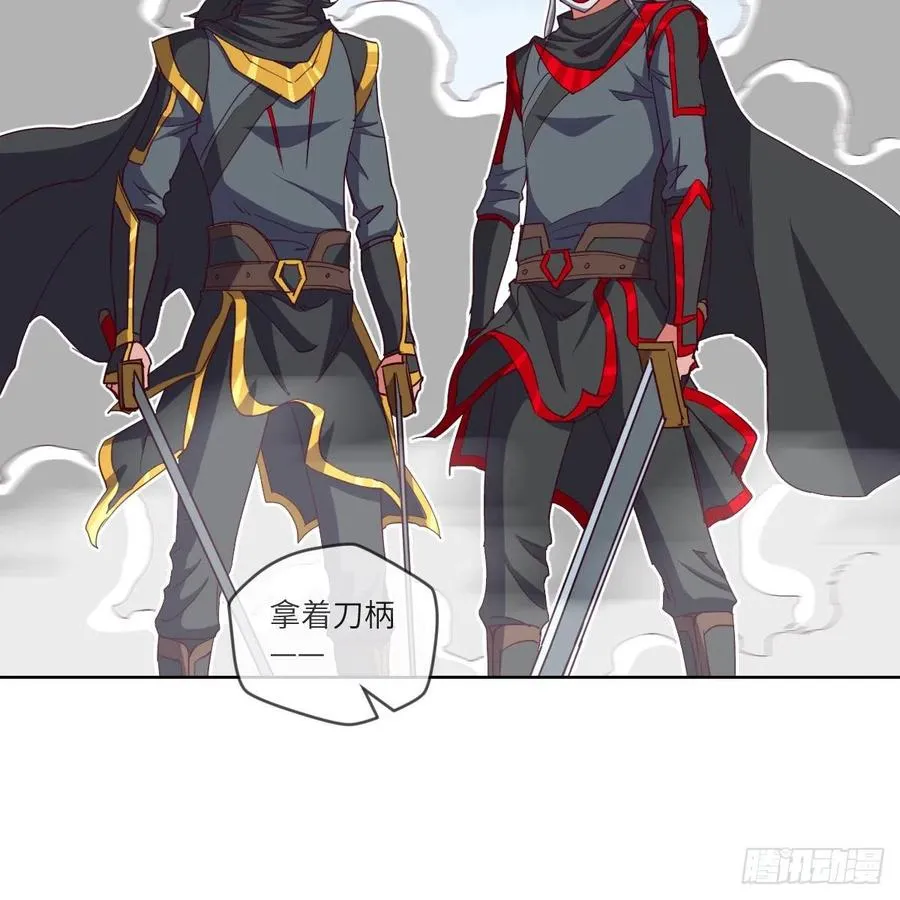赵云召唤卡·激活 第41页