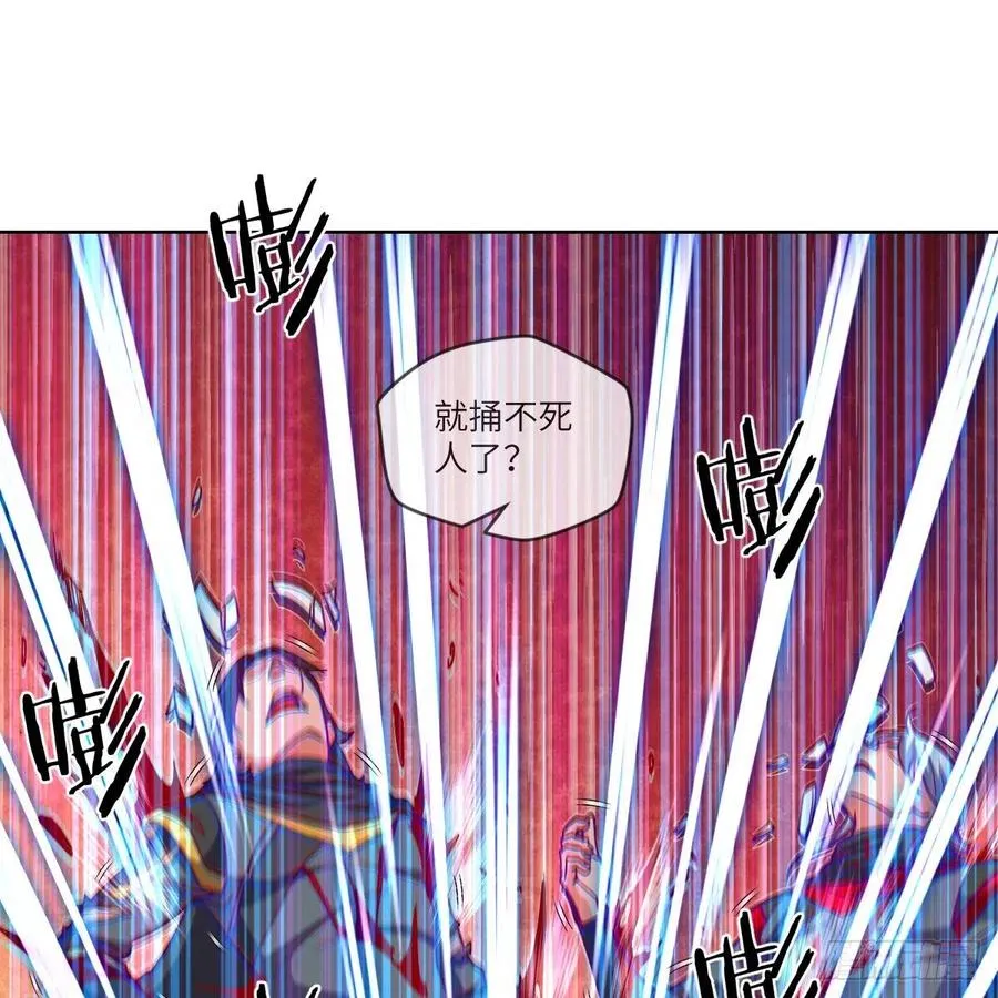 赵云召唤卡·激活 第42页