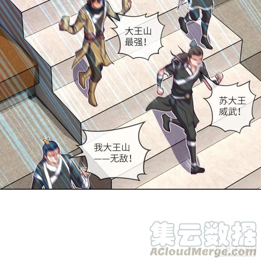 赵云召唤卡·激活 第46页