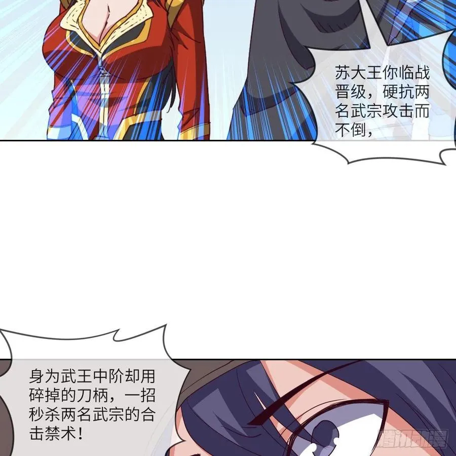 赵云召唤卡·激活 第51页