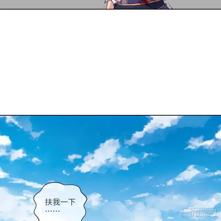 赵云召唤卡·激活 第54页