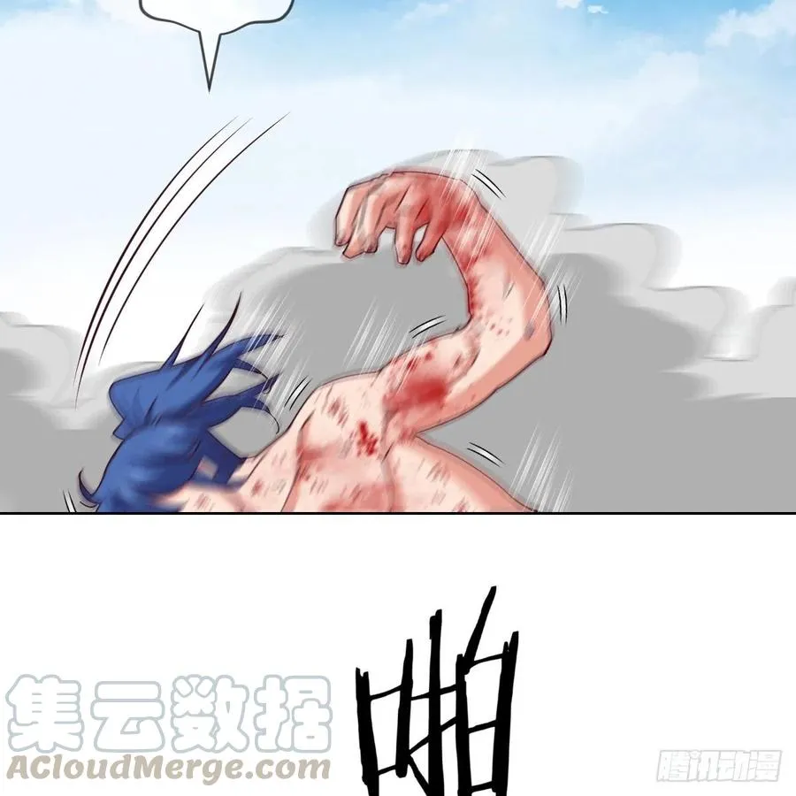 赵云召唤卡·激活 第55页