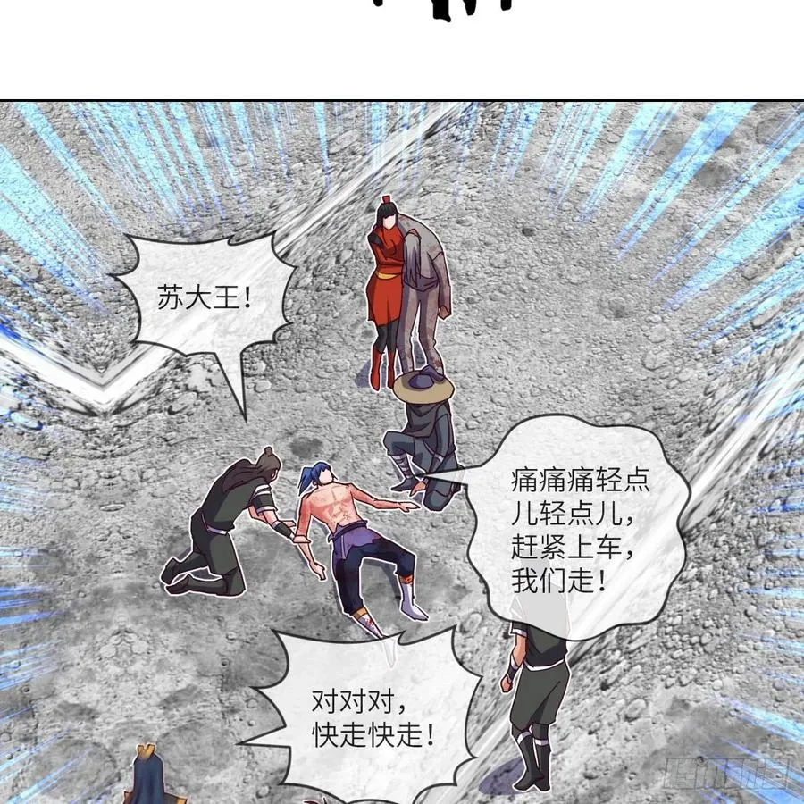 赵云召唤卡·激活 第56页