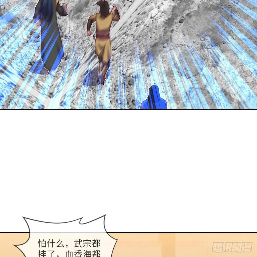 赵云召唤卡·激活 第57页