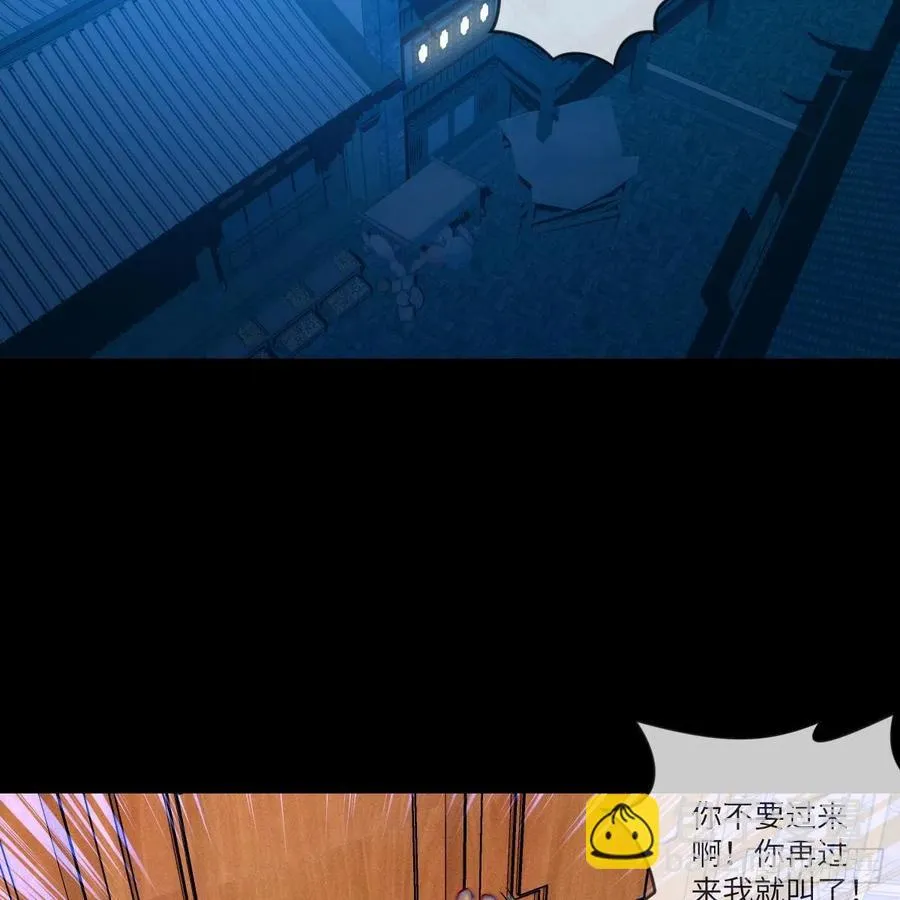 赵云召唤卡·激活 第60页