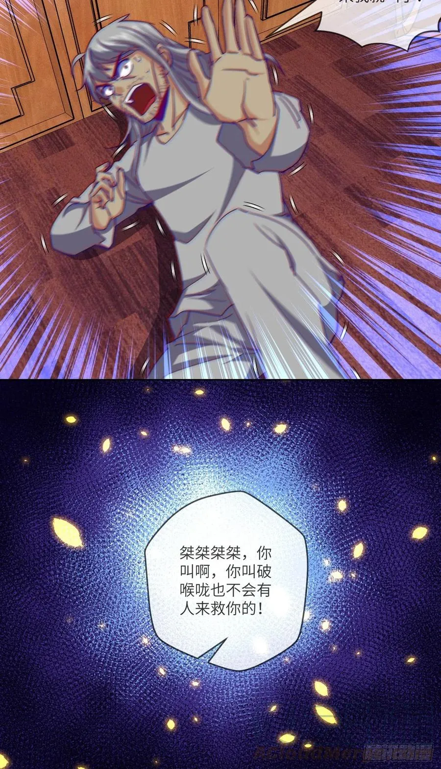 赵云召唤卡·激活 第61页