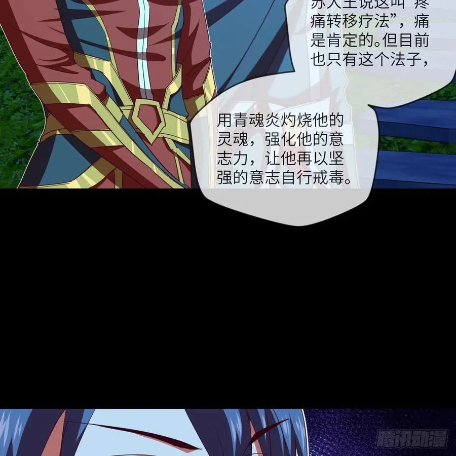 我想加入大王山 第8页