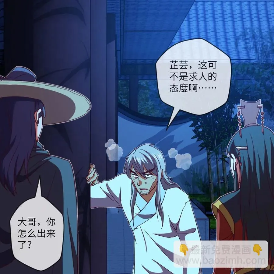 我想加入大王山 第24页