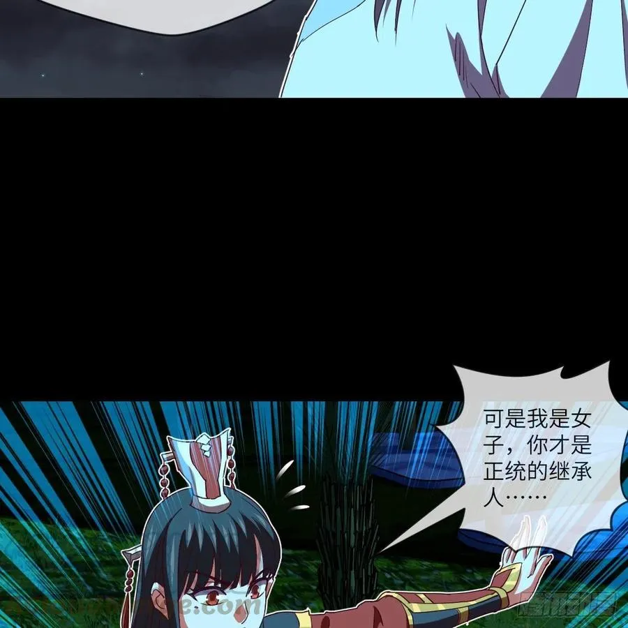 我想加入大王山 第28页