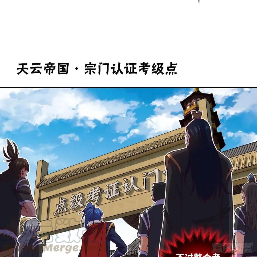首战由我白小龙开启 第4页