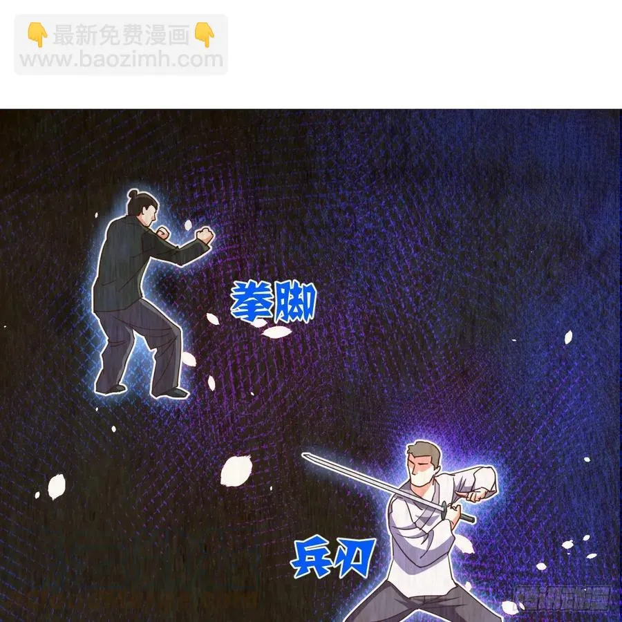 首战由我白小龙开启 第16页