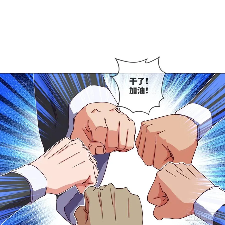 首战由我白小龙开启 第30页