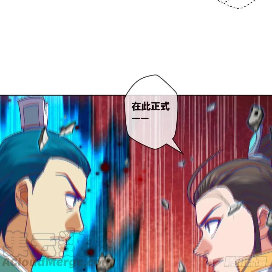 首战由我白小龙开启 第58页