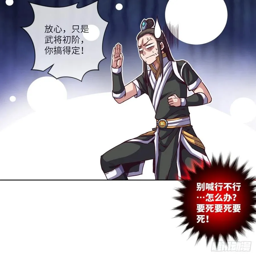 我想成为一座“山” 第9页