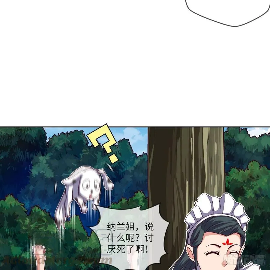 我想成为一座“山” 第31页