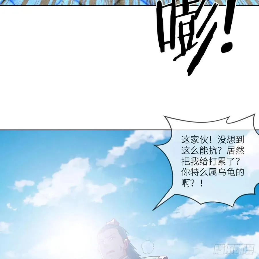 我想成为一座“山” 第41页