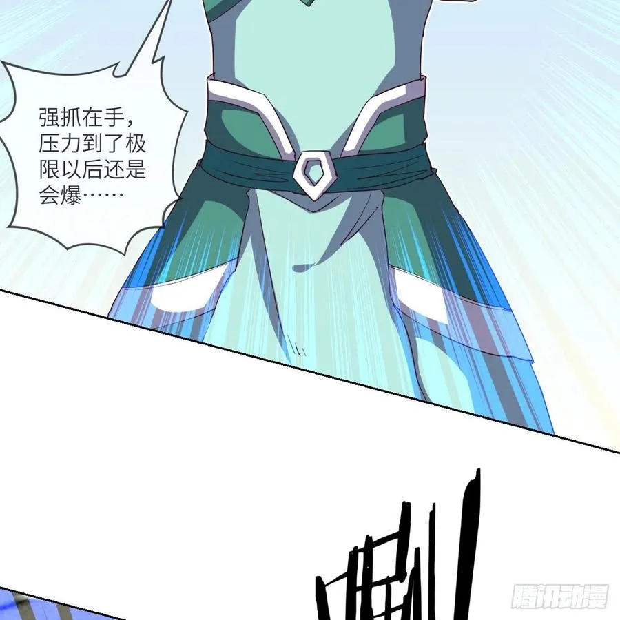 白小龙，又要飘了 第8页