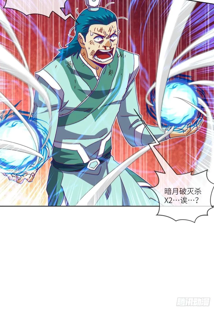 白小龙，又要飘了 第18页