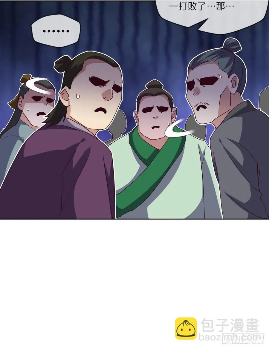 白小龙，又要飘了 第42页