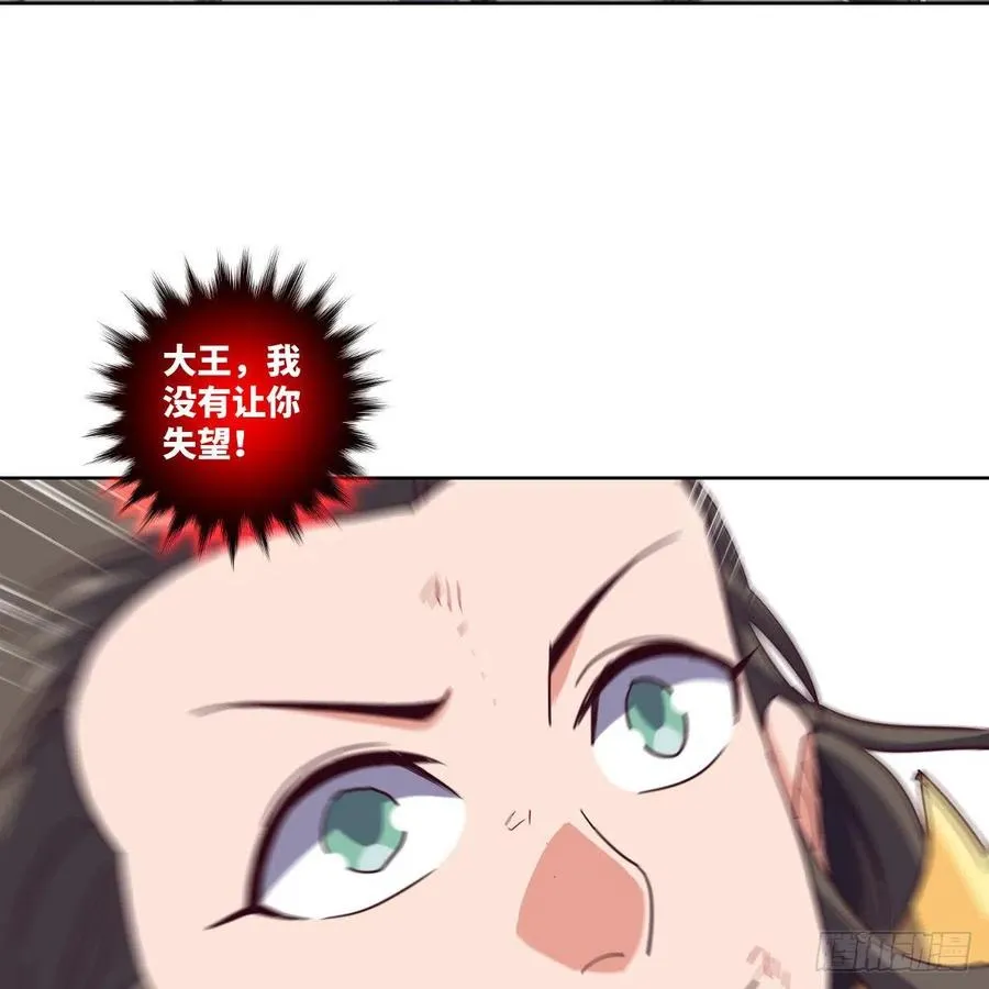 白小龙，又要飘了 第57页