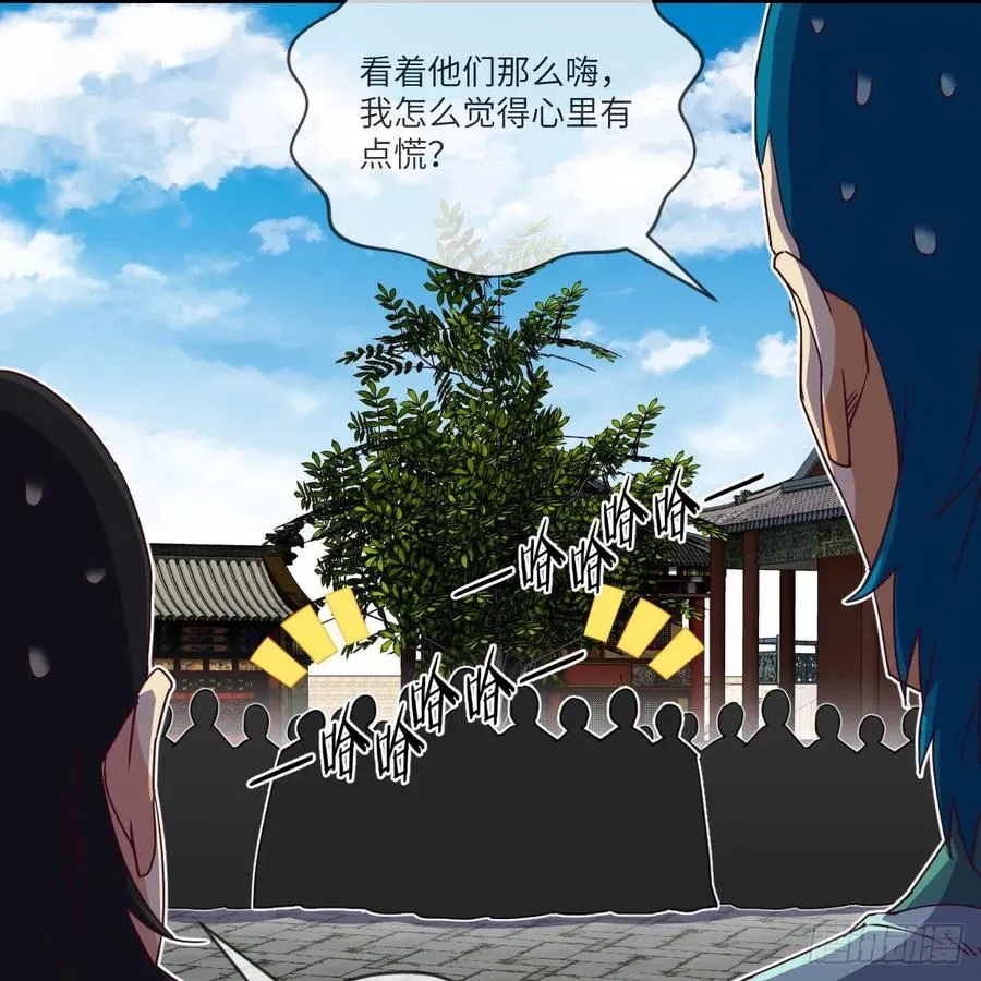 这下就没得玩儿了！ 第11页