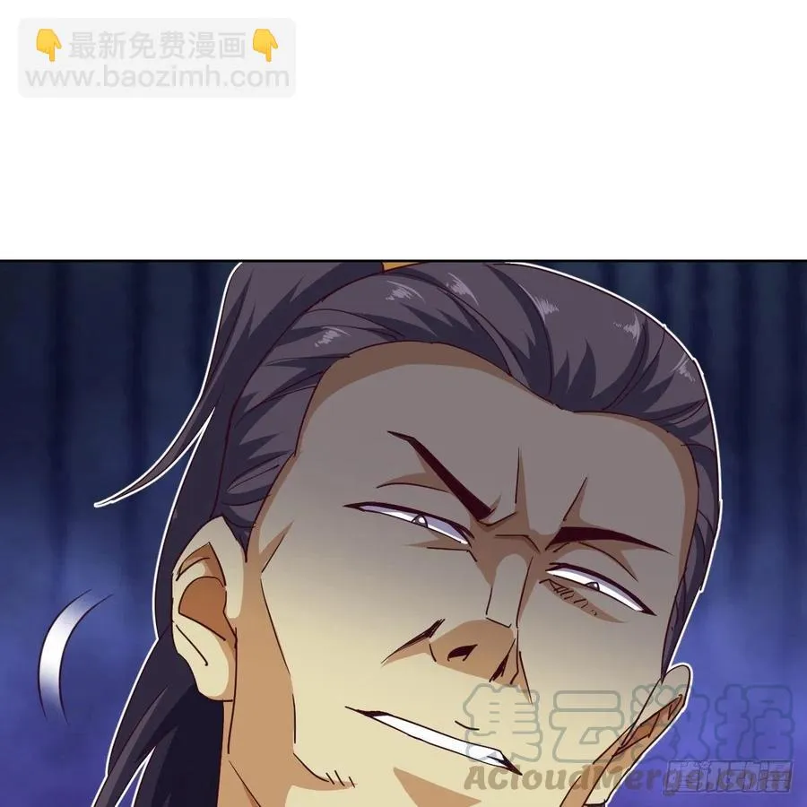 这下就没得玩儿了！ 第22页