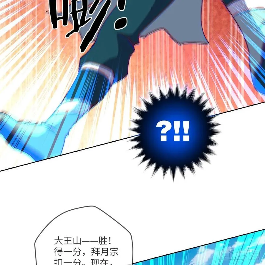 练反应？有脚就行！ 第3页