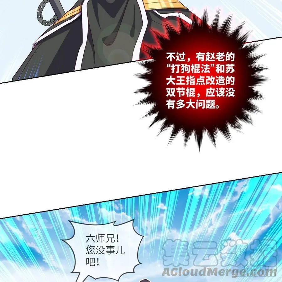 练反应？有脚就行！ 第7页