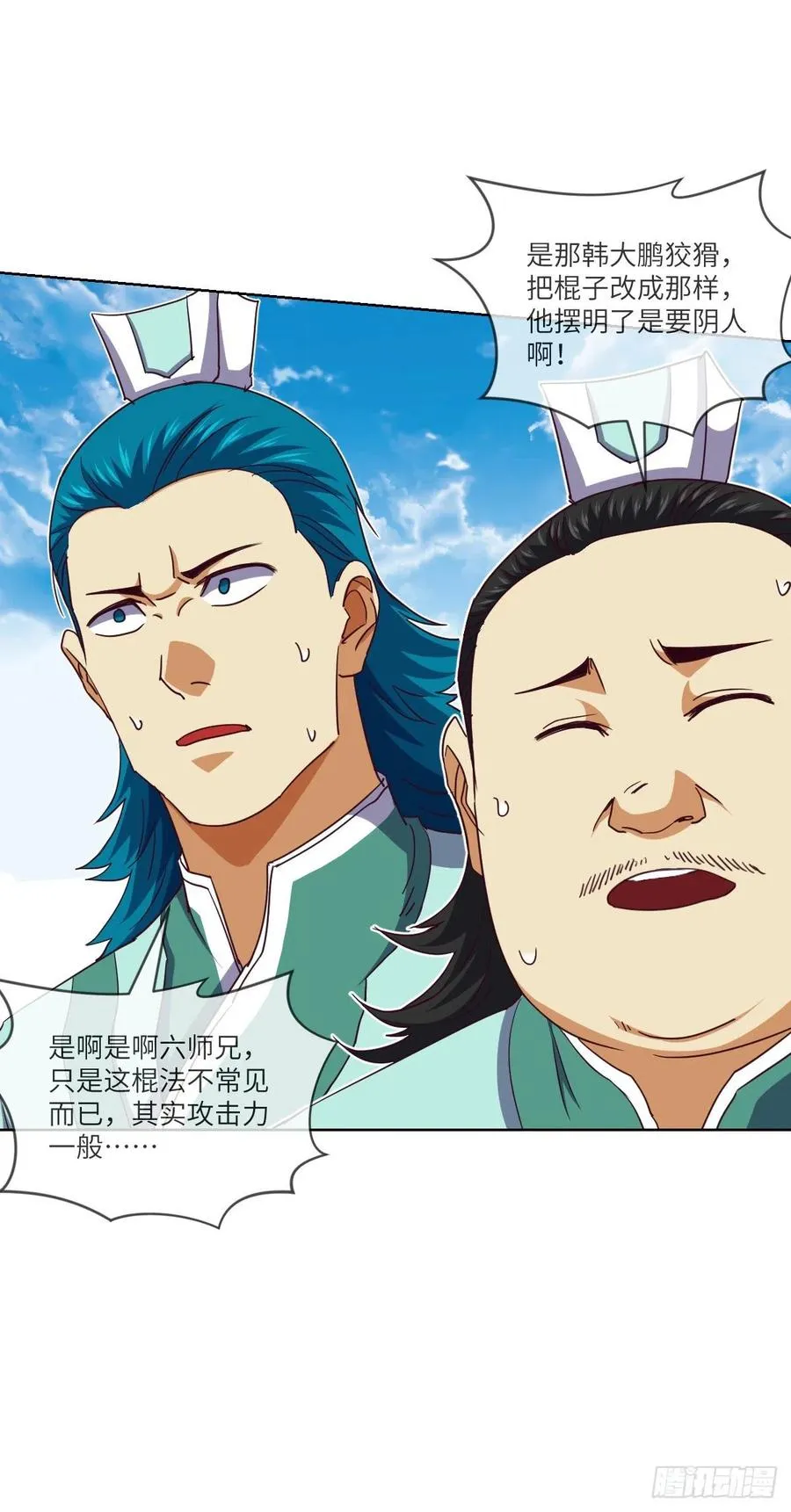 练反应？有脚就行！ 第9页