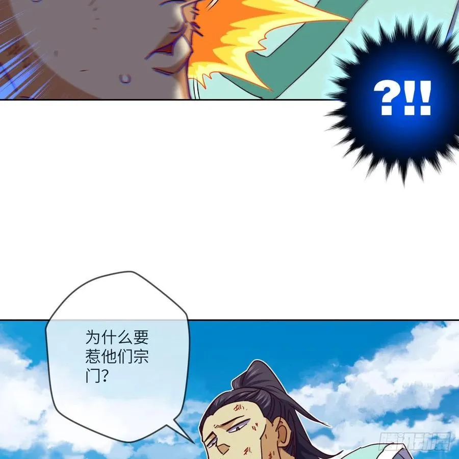 练反应？有脚就行！ 第11页