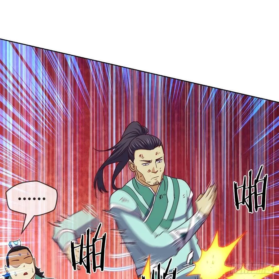 练反应？有脚就行！ 第15页