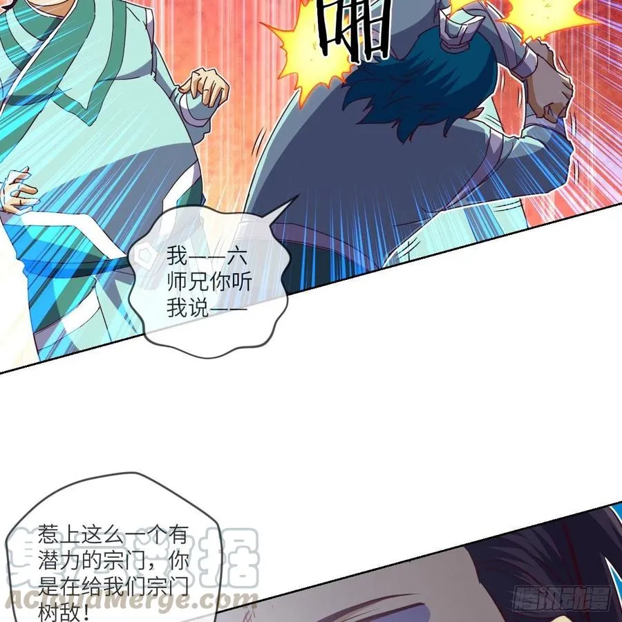 练反应？有脚就行！ 第16页
