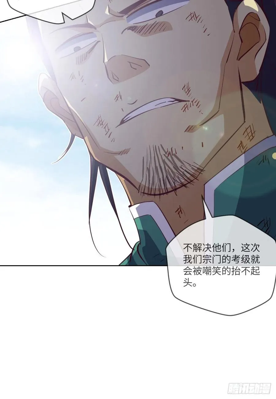 练反应？有脚就行！ 第17页