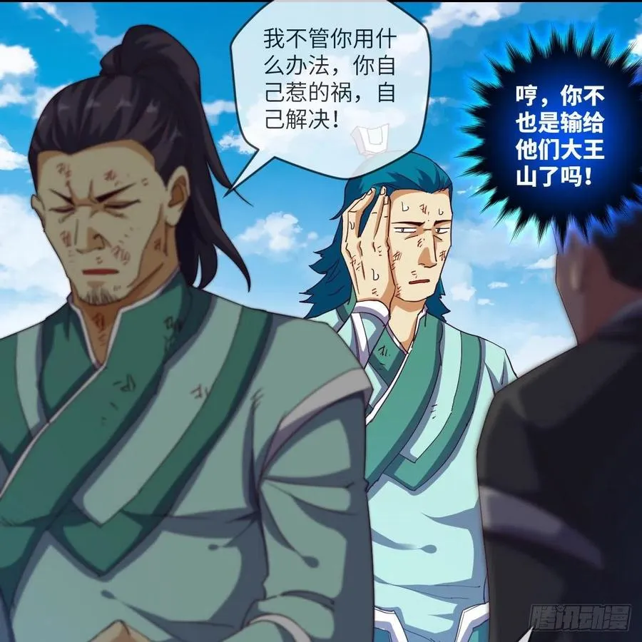 练反应？有脚就行！ 第18页